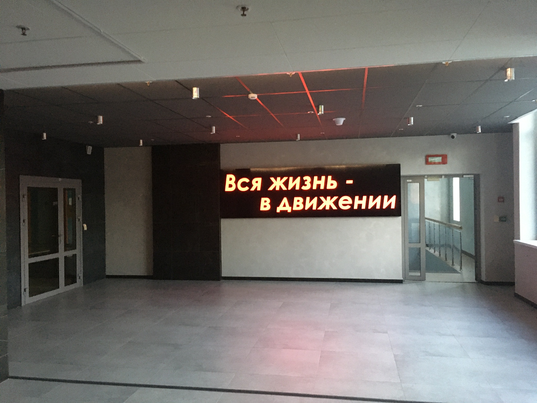 Фото Аква-Минск Плюс