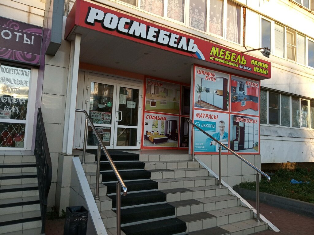 Магазин 1 В Туле