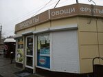 Produkty (Kutuzova Street, 13/2), tienda de productos