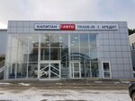 Goldi Technology (Lenina Street, 101А), empresa de ti