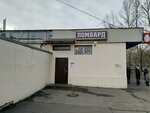 Ostlantik (Snayperskaya Street, 9), pawnshop