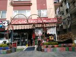 Ceylin Floristry (Ankara Province, Yenimahalle, Ivedik Avenue, 194C) ، محل زهور