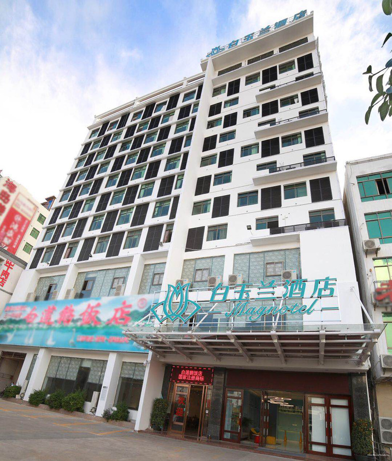 Фото Hilton Beijing Wangfujing