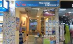 Турагентство TUI (Obolonskyi District, Luhova Street, 12) ، وكالة أسفار