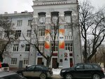 TsentrInform (Khokhryakova Street, 87) ، توقيع رقمي إلكتروني