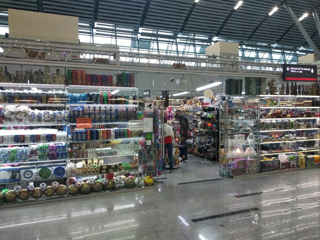 Сочи Магазин Продам