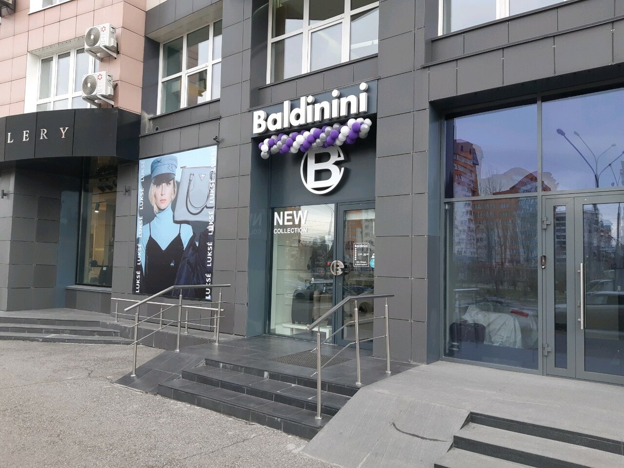 Магазины В Новокузнецке 24