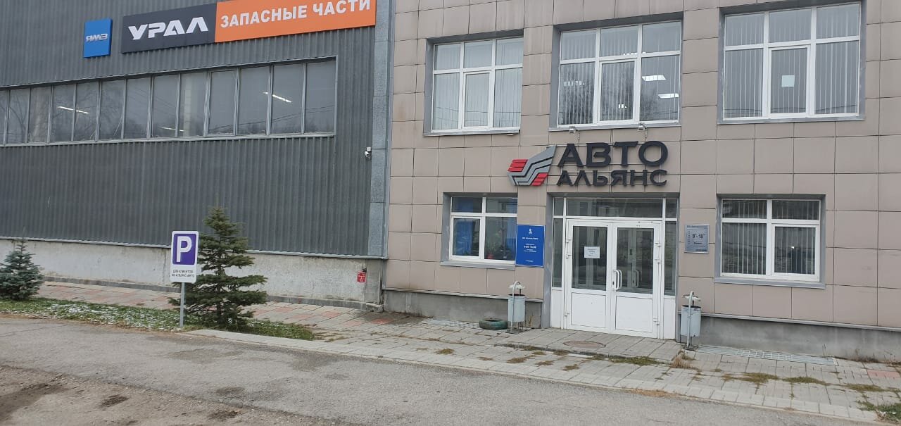 Альянс авто ул зайцева 63 фото