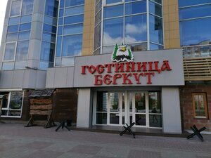 Белый Дом