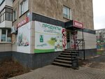 Avokado (Pushkina Street, 74) ، محل بقالة