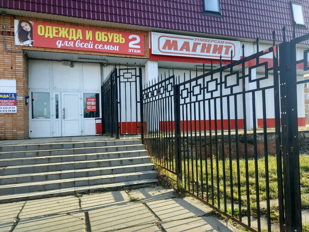 Калуга грабцевское шоссе карта