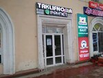 Polygraphy (Orzu Mahmudov ko'chasi, 57), servicios de impresión