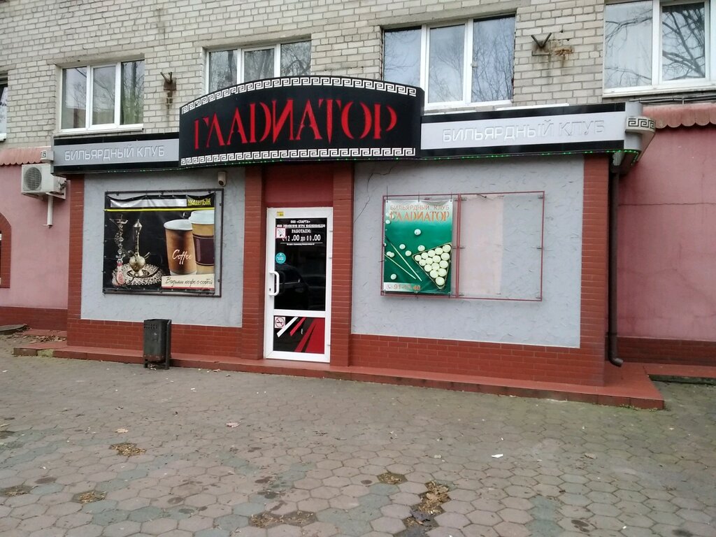 Магазин На Красной Калининград
