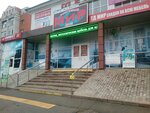 Магазин мебели (Lenina Street, 73), furniture store