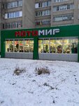 MotoMir (Sulimova Street, 56), salón de motos