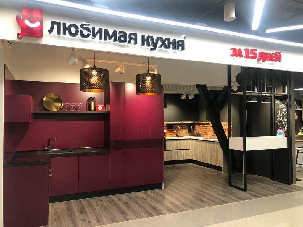 Магазины кухни в москве