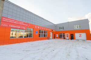 Fit Service (Планировочная ул., 16А, корп. 2, Новосибирск), автосервис, автотехцентр в Новосибирске