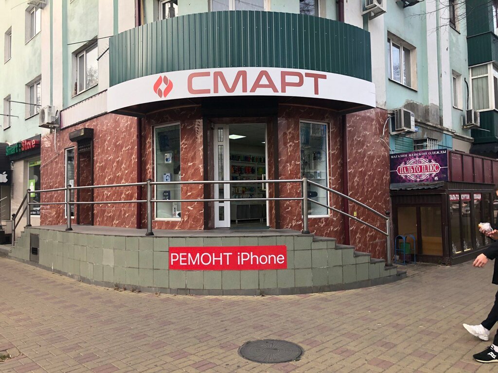 Мтс Майкоп Магазин