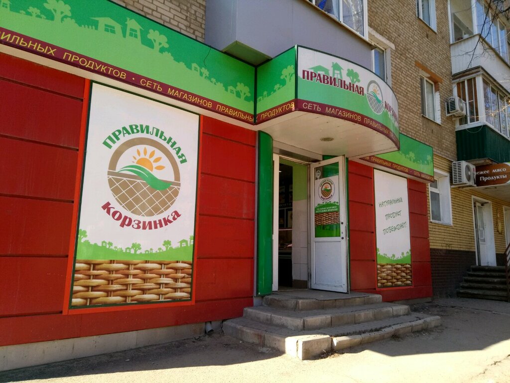 Магазин 1 В Туле