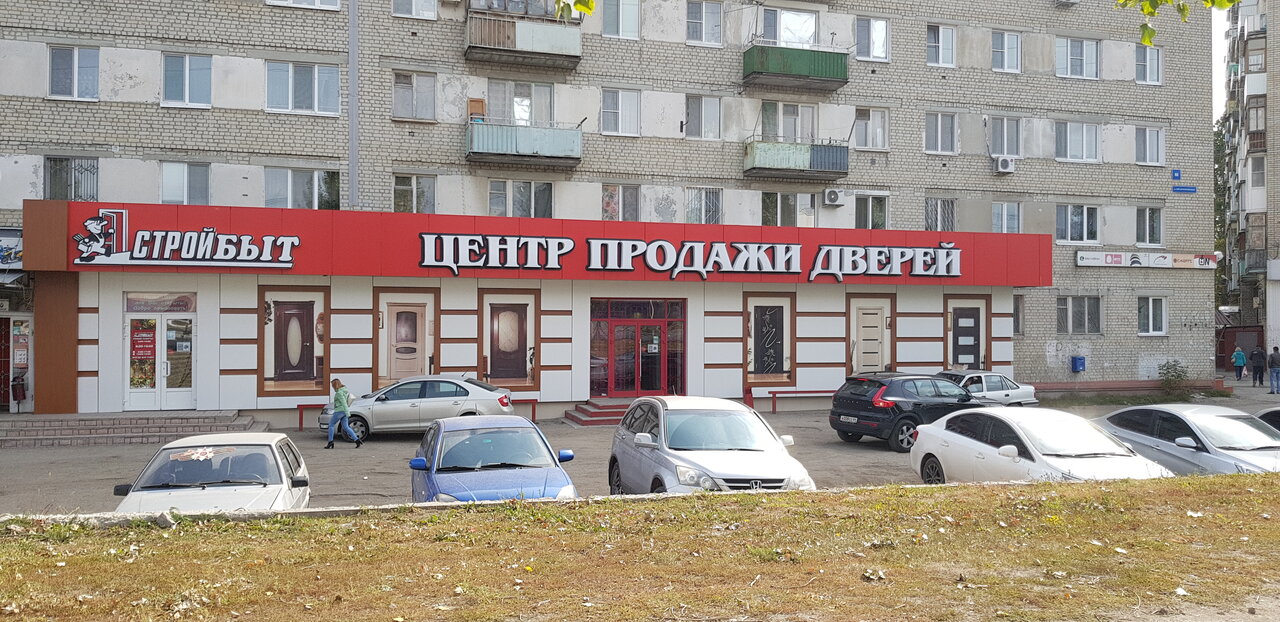 Карта саратов новоастраханское шоссе