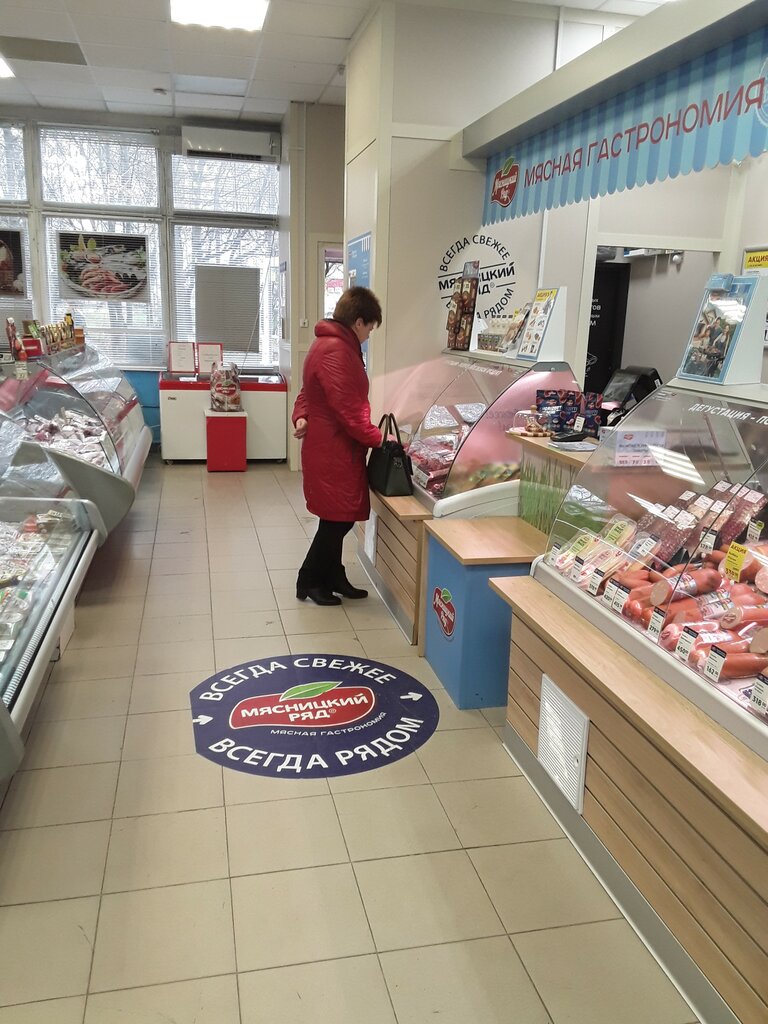 Butcher shop Myasnickij ryad, Zelenograd, photo