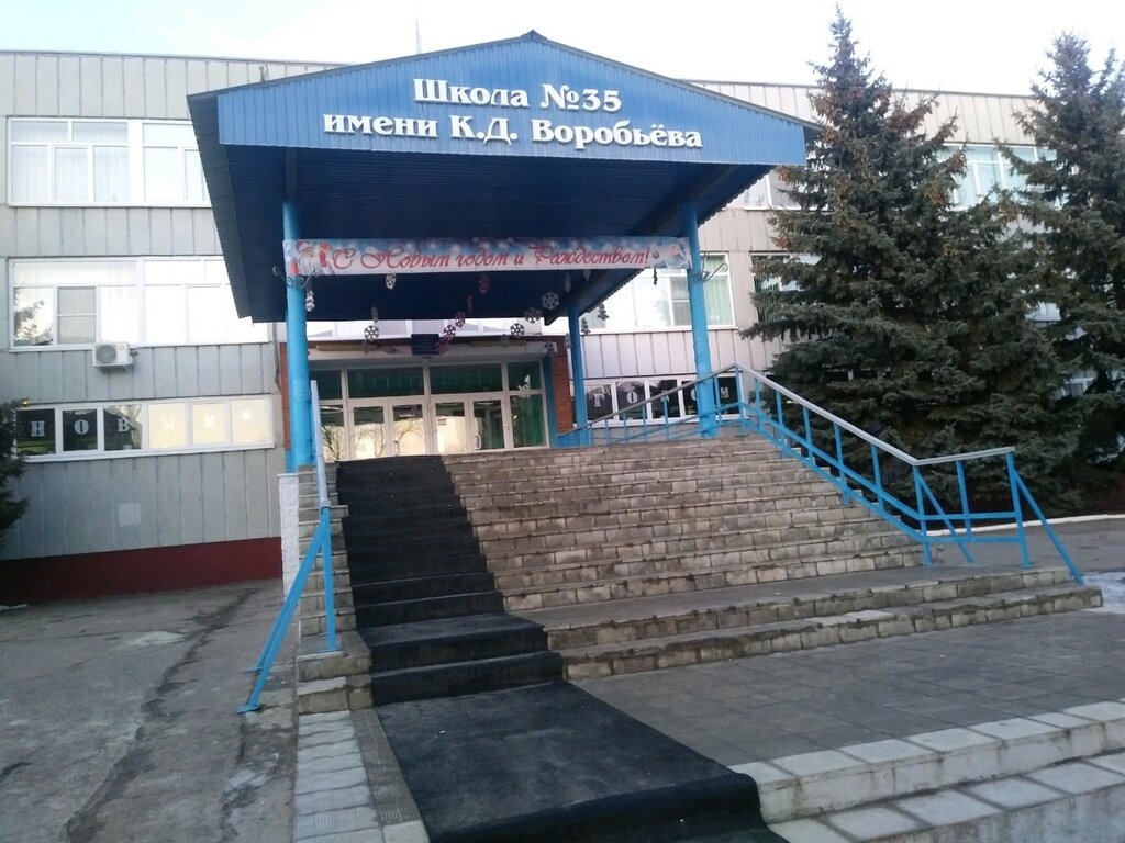 Школа 8 курск карта