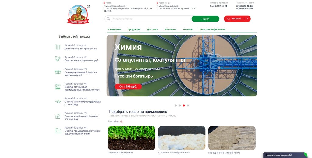 Новое Решение Екатеринбург Интернет Магазин Каталог