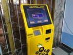 Kapitalbank, Payment Terminal (Alisher Navoi Street, 44), payment terminal