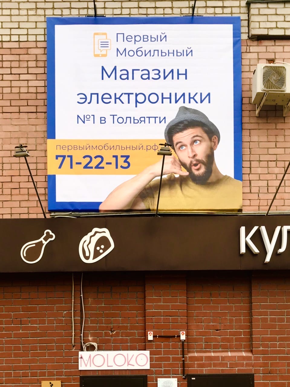 Brendboom ул 40 лет победы 34а фото Reviews of BrendBoom, Samara Region, Tolyatti, 40 Let Pobedy Street, 34А - Yande
