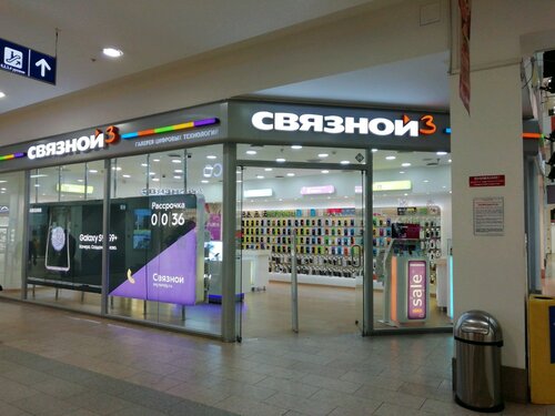 Больше не работает: MoneyGram, денежные переводы, Иваново, улица 8 ...