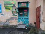 Shoes Repair (ulitsa Mendeleyeva, 2/7), shoes repair