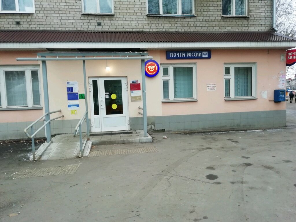 Иваново улица громобоя 36 авто тюнинг Больше не работает: Вестерн Юнион, денежные переводы, Иваново, улица Громобоя, 2