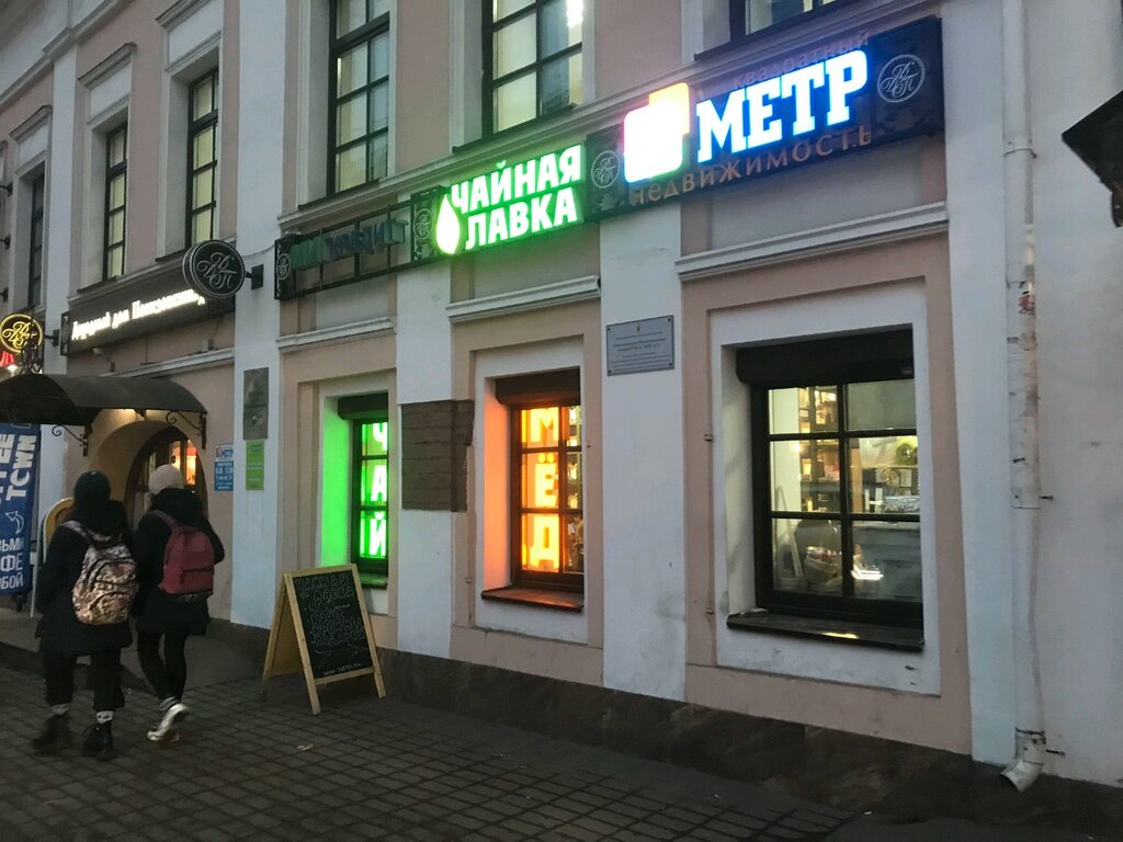 Магазин Сыров В Ярославле