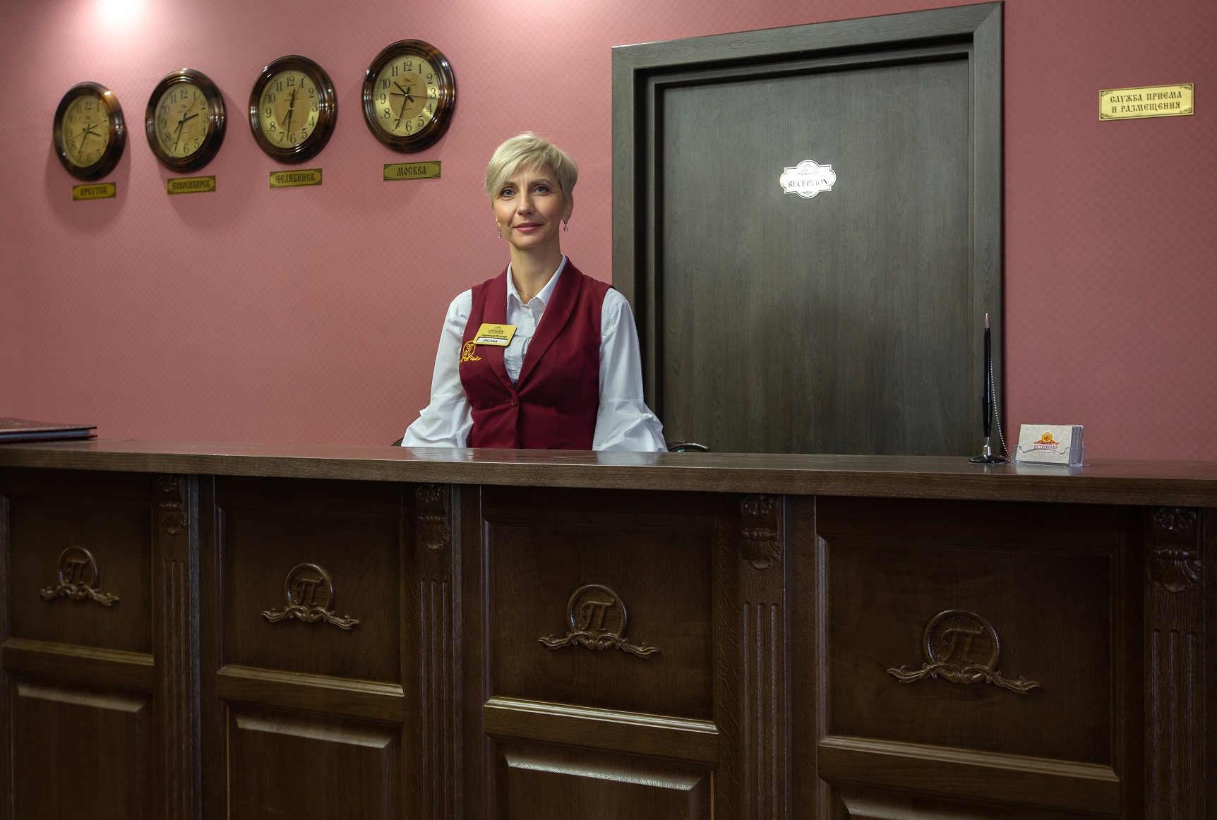 Фото Петровский