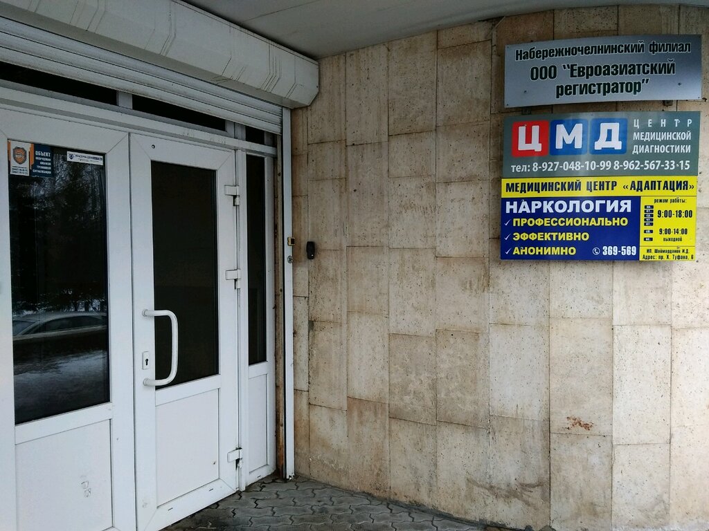 54 Комплекс набережные челны карта