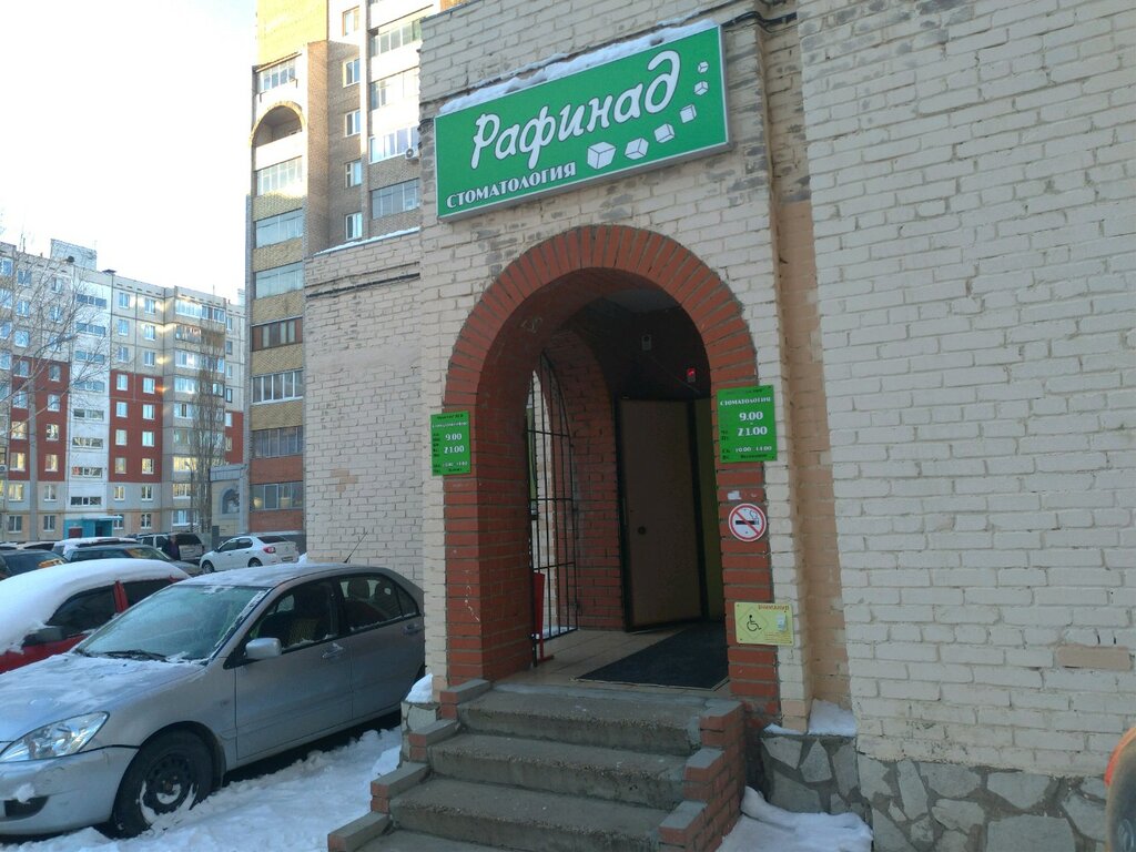 Лия ул юрия гагарина 54 фото