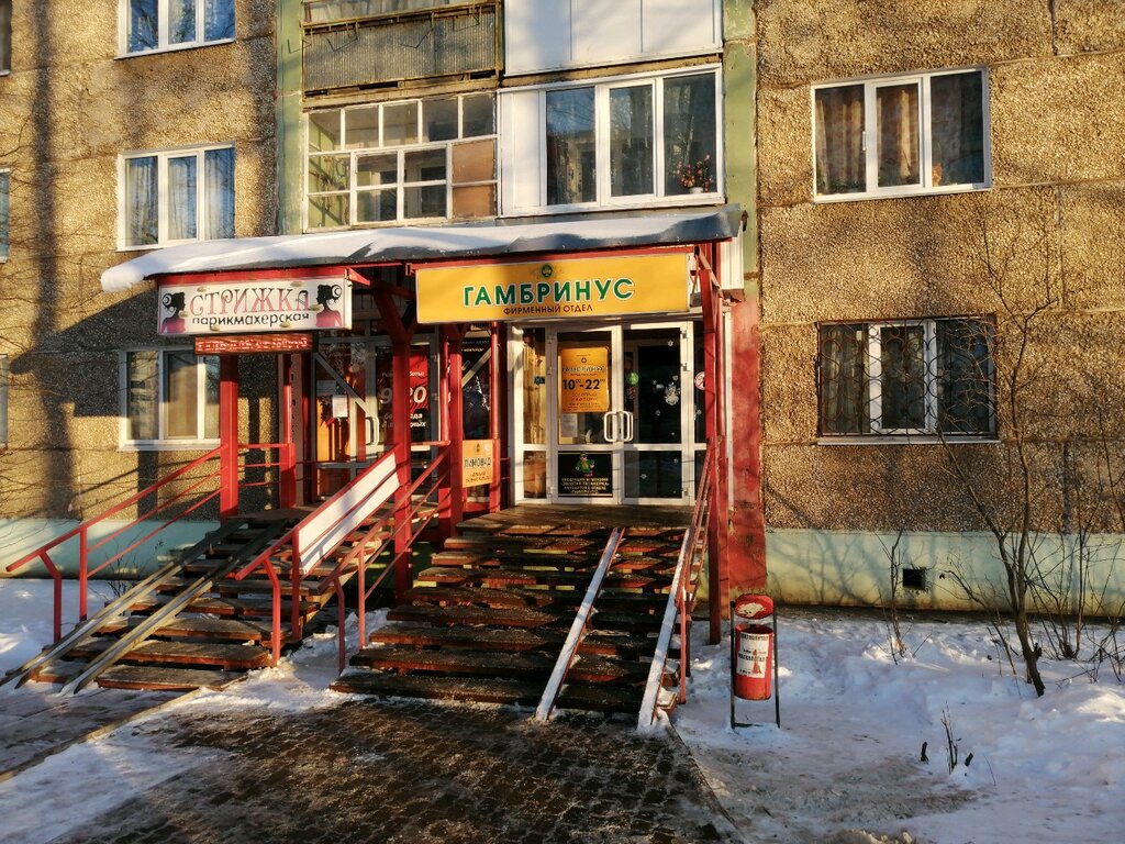 Магазин Гамбринус Ижевск