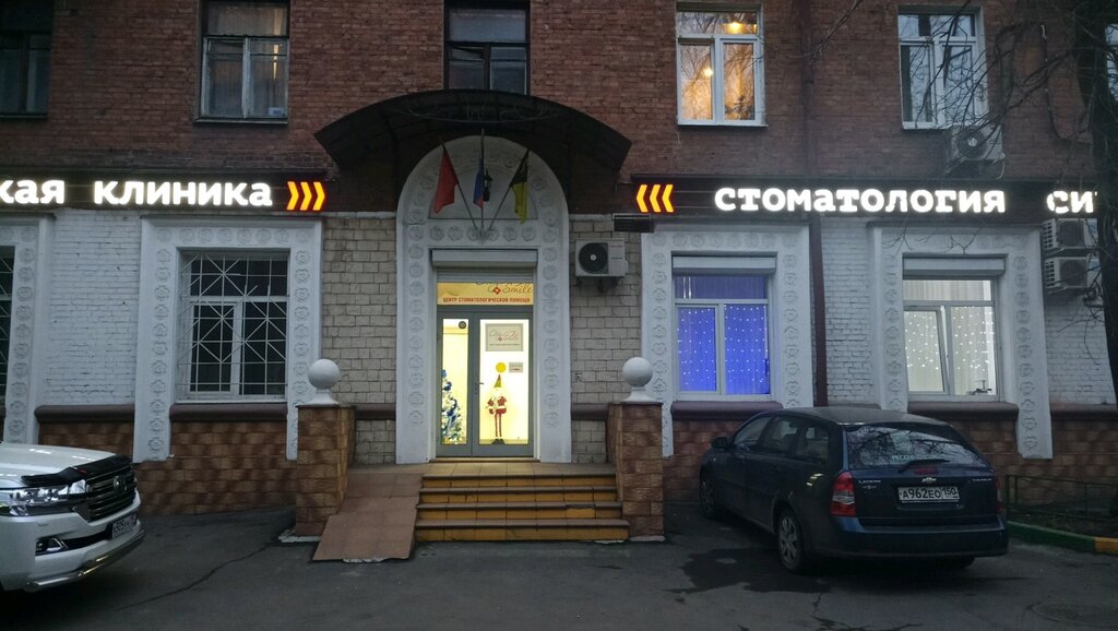 Клиника-Сити - запись к врачу в медцентр по адресу Рязань, район Песочня, улица 