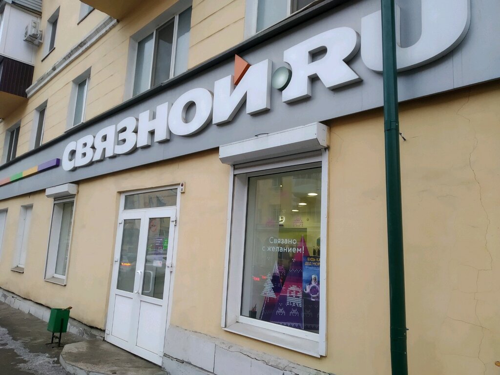 Магазин Ул Гагарина 1