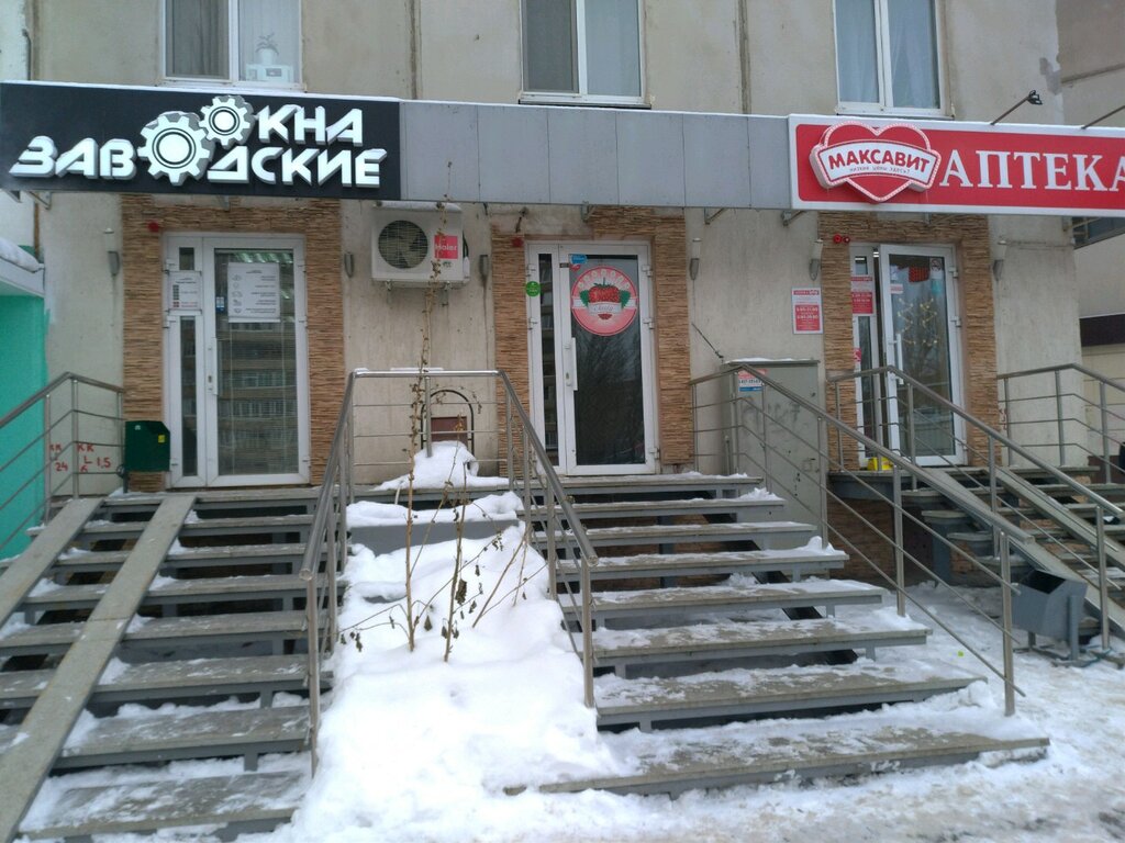 Магазин 18 Уфа