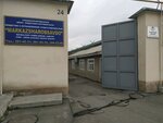 Markazsharobsavdo (Ferghana Yuli, 24), empresa mayorista