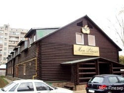 Фото Мон Плезир