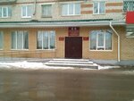 Судебный участок № 5 (Kompozitora Maksimova Street, 5), justice of the peace