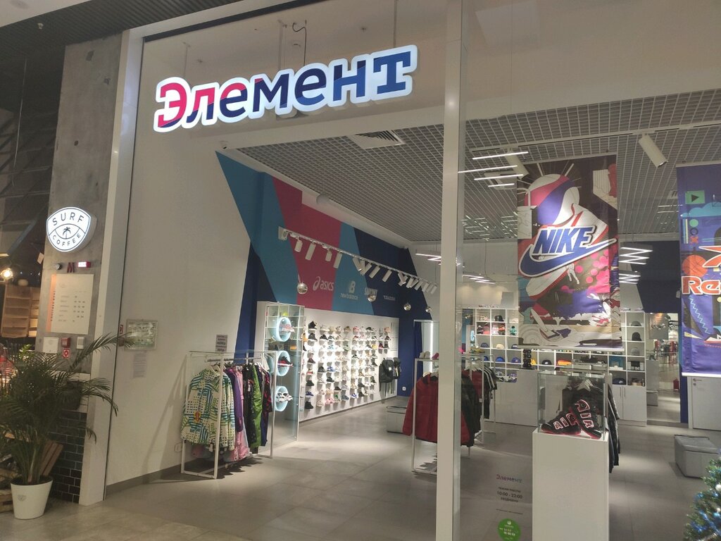 Магазины Одежды В Мегамаге Ростов