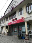 Erlan (Vokazalmañı street, 7Б) ، فندق