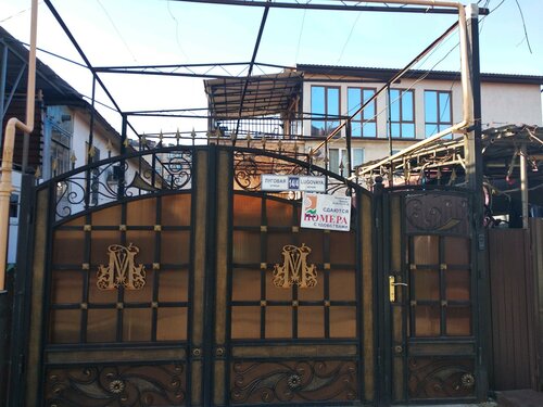 Гостевой дом Тропики в Сириусе