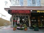 Frezya Çiçekçilik (Bahçelievler Mh., Prof. Muammer Aksoy Cd., No:5/A, Bahçelievler, Çankaya, Ankara), çiçekçiler  Çankaya'dan