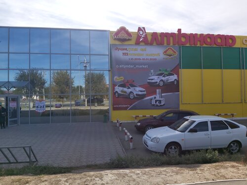 Supermercado Altyndar, , foto