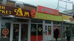 Аптечный пункт (Gagarina Street, 35), pharmacy