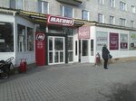 Kari (Строительная ул., 39), магазин обуви в Оленегорске
